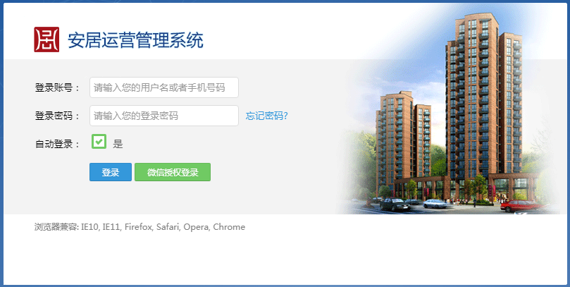 AG庄闲官网运营治理系统