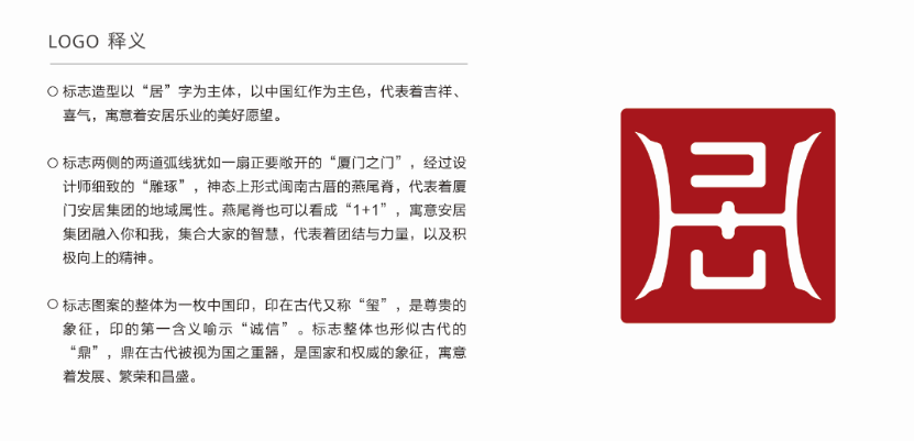 AG庄嫌驻(中国)集团