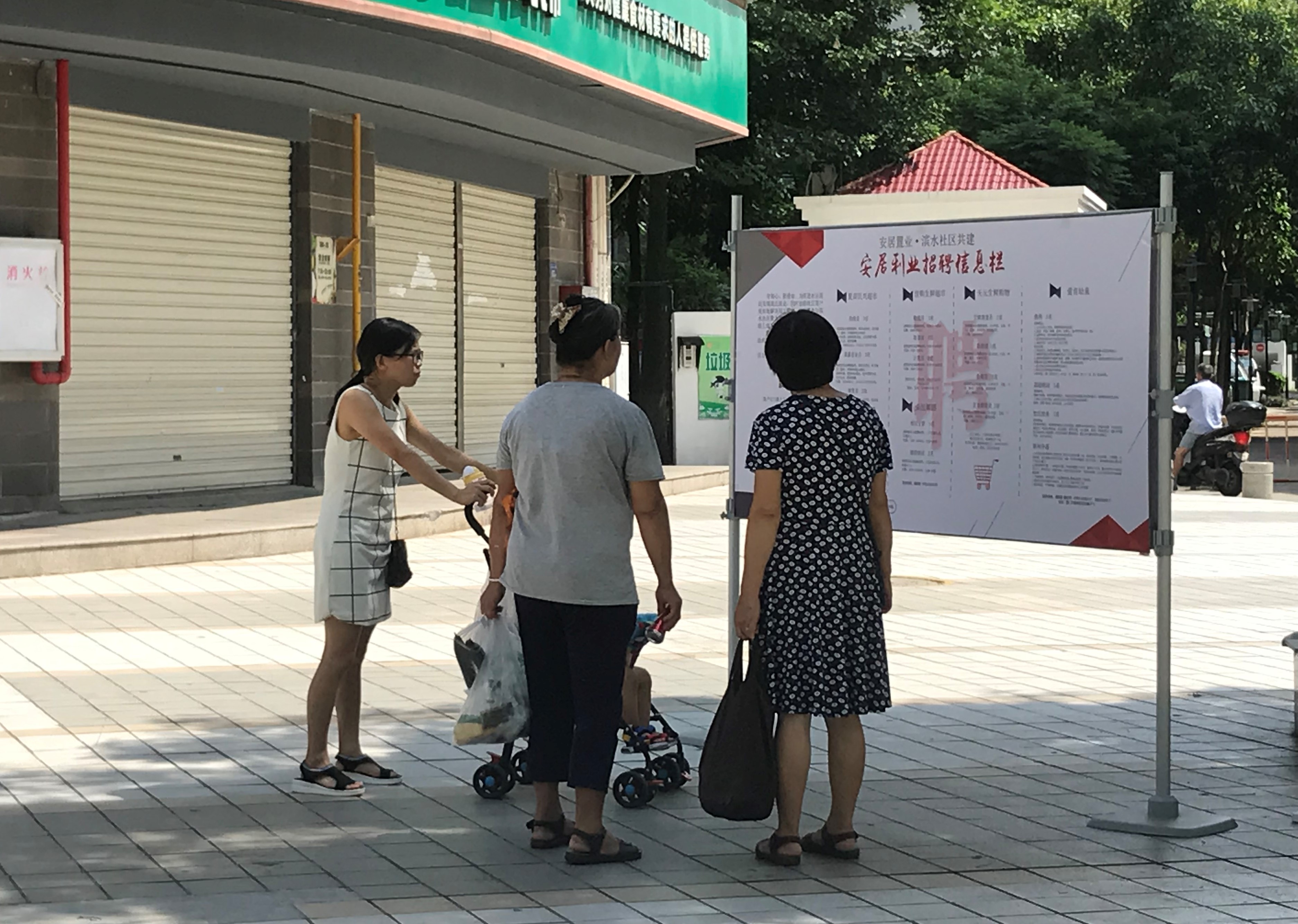 AG庄嫌驻(中国)集团
