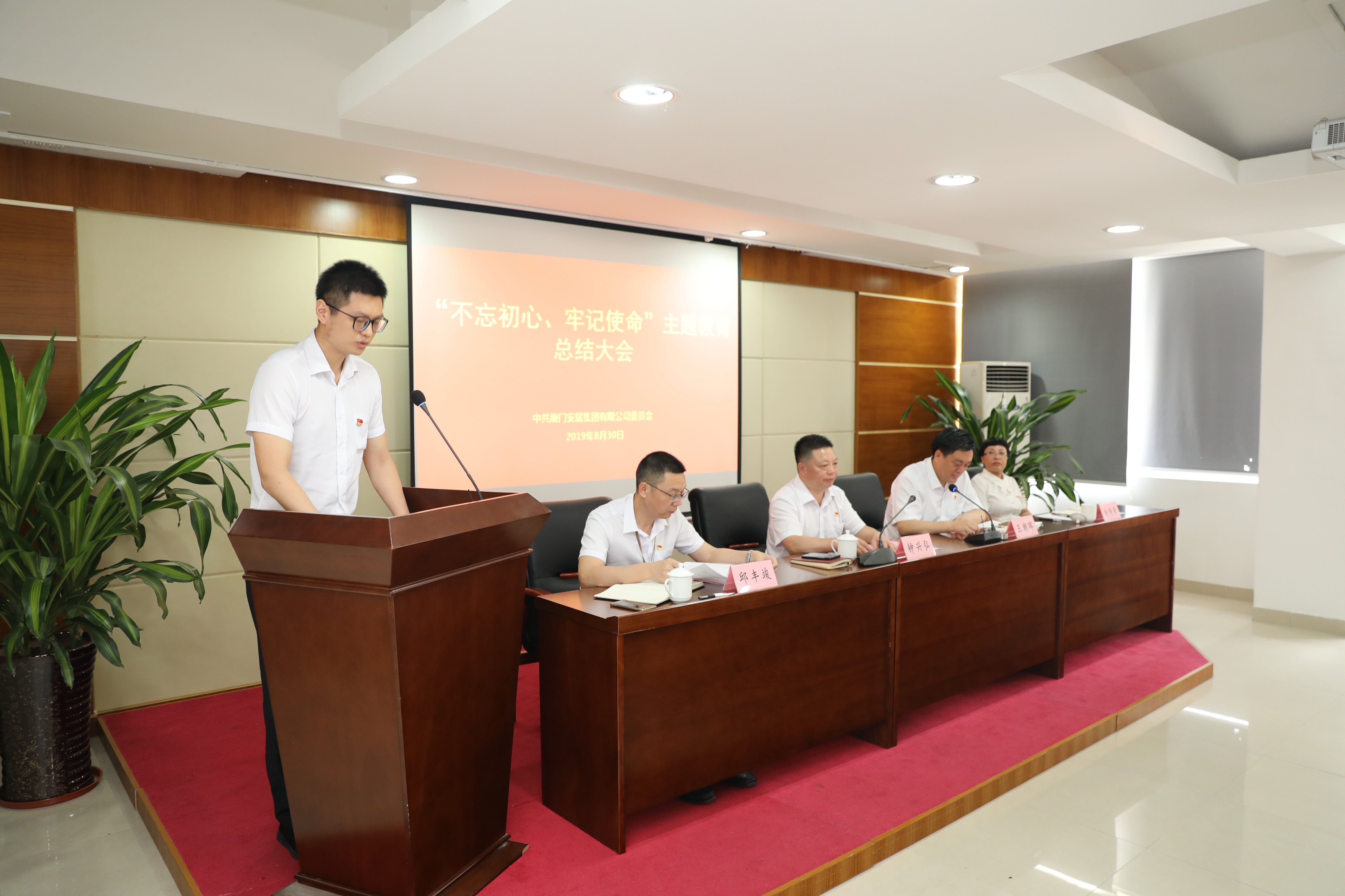 AG庄嫌驻(中国)集团