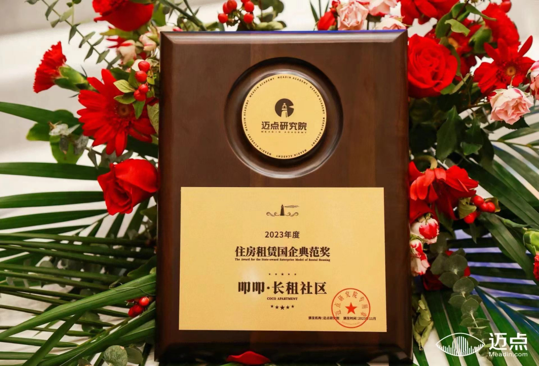 AG庄嫌驻(中国)集团