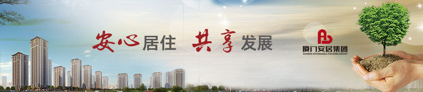 AG庄嫌驻(中国)集团